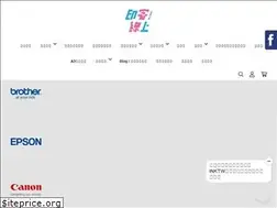 Sites similar to ink-tw.com