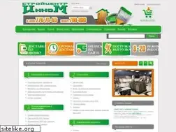 Sites similar to ink.ru