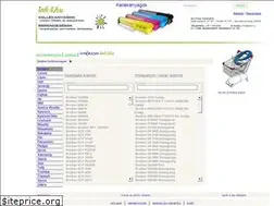 Sites similar to ink4.hu