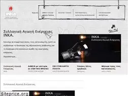 Sites similar to inka.gr