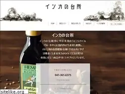 Sites similar to inkacocina.com
