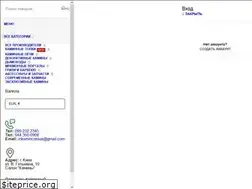 Sites similar to inkamin.com.ua