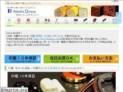 Sites similar to inkan-direct.com