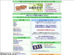 Sites similar to inkan-hanko.com