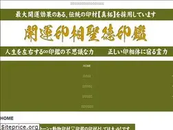 Sites similar to inkan-inkan.com