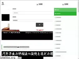 Sites similar to inkan-j.com