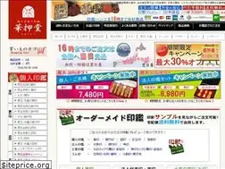 Sites similar to inkan-kaou.com