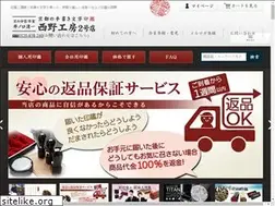 Sites similar to inkan-nisino.com