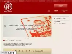 Sites similar to inkan-search.net