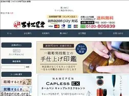 Sites similar to inkan-shachihata.com