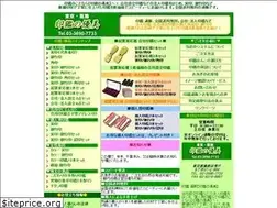 Sites similar to inkan-yubi.com