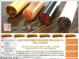 Sites similar to inkan-yumejirushi.com