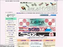 Sites similar to inkan.name
