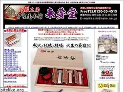 Sites similar to inkan8.com