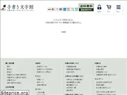 Sites similar to inkanichiba.com