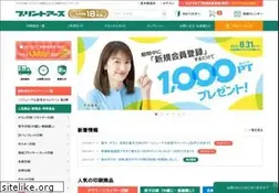 Sites similar to inkart.jp