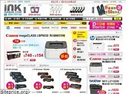 Sites similar to inkb2b.com