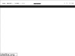 Sites similar to inkbox.jp