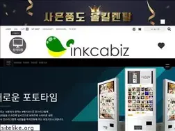 Sites similar to inkca.co.kr