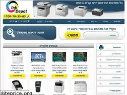 Sites similar to inkdepot.co.il
