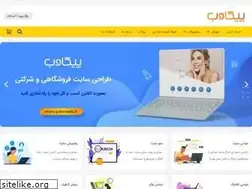Sites similar to inkdesign.ir