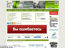 Sites similar to inkere.ru