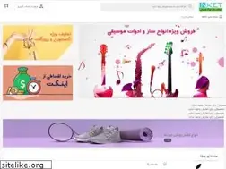 Sites similar to inket.ir