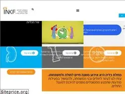 Sites similar to inkf.org.il