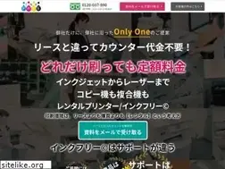 Sites similar to inkfree.jp
