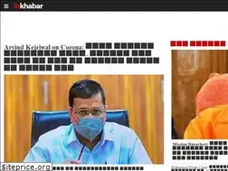 Sites similar to inkhabar.com