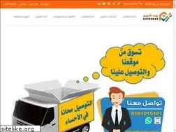 Sites similar to inkhouse.com.sa