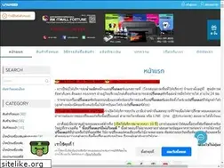 Sites similar to inkitmallfortune.com