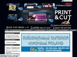 Sites similar to inkjetoutdoor.com