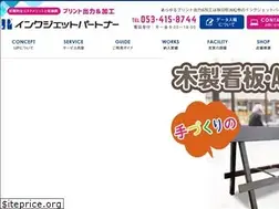 Sites similar to inkjetpartner.com