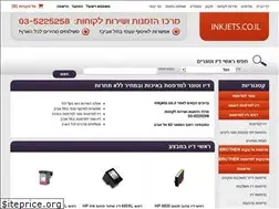 Sites similar to inkjets.co.il