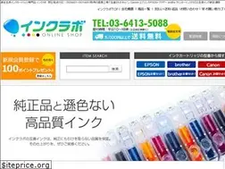 Sites similar to inklab.jp