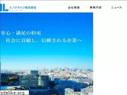 Sites similar to inkline.co.jp
