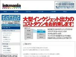 Sites similar to inkmania.net