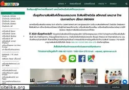 Sites similar to inkmanonline.com