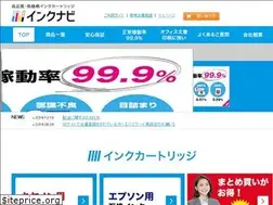 Sites similar to inknavi.com
