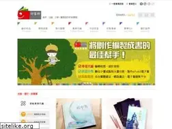 Sites similar to inknet.com.tw