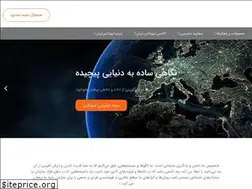 Sites similar to inknowtex.ir