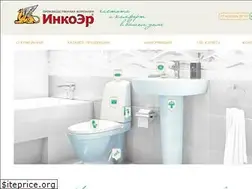 Sites similar to inkoer.ru