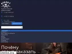 Sites similar to inkom-kovka.ru