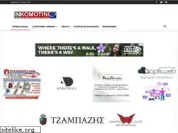 Sites similar to inkomotini.news