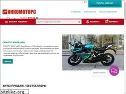 Sites similar to inkomotors.ru