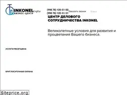 Sites similar to inkonel.uz