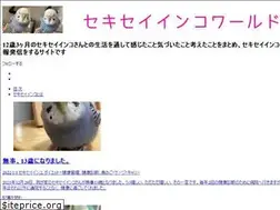 Sites similar to inkonokimochi.com