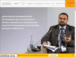 Sites similar to inkontech-dpo.ru