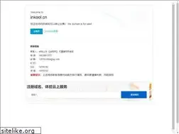 Sites similar to inkool.cn